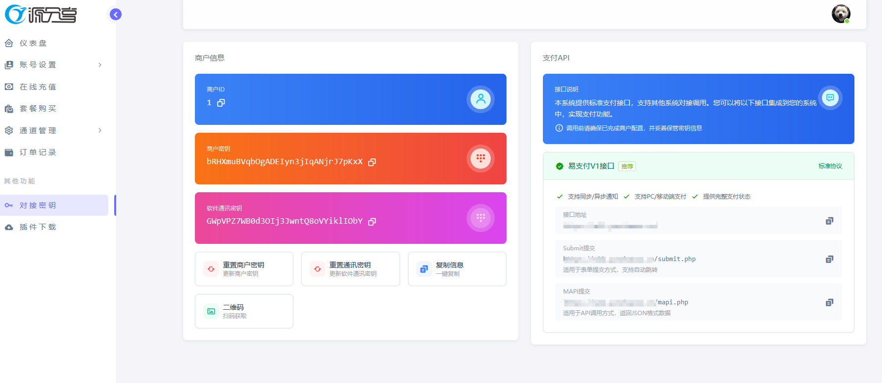 源支付YPayV7全套开源版V1.8.1 SePay码支付MPay易支付Epay开源源码云超博客|云超资源|云超学习|源码资源|学习资料|资源分享|专注于优质资源分享!云超博客