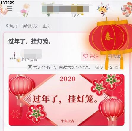 子比主题-给网站挂个灯笼【美化教程】云超博客|云超资源|云超学习|源码资源|学习资料|资源分享|专注于优质资源分享!云超博客