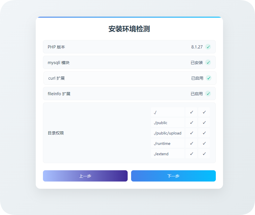 图片[2]云超博客|云超资源|云超学习|源码资源|学习资料|资源分享|专注于优质资源分享!YPay标准版开源代码 – V1.8.7全开源原包云超博客|云超资源|云超学习|源码资源|学习资料|资源分享|专注于优质资源分享!云超博客
