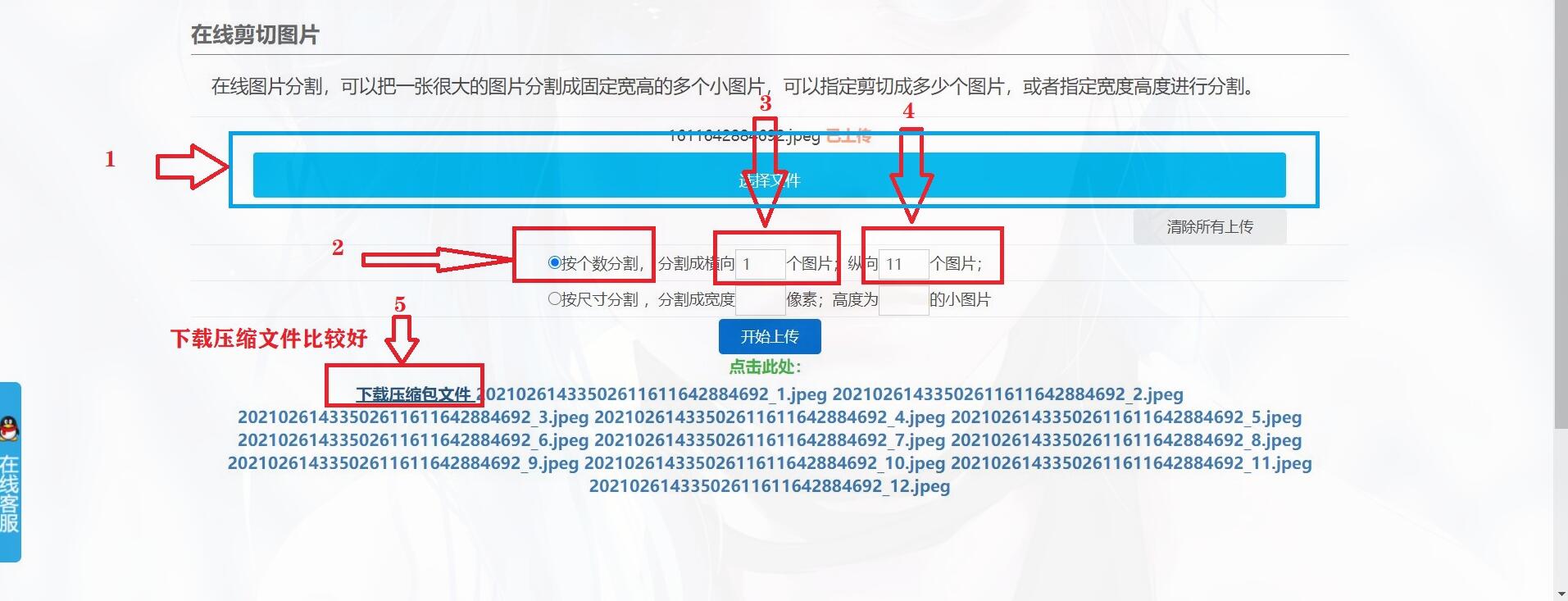 子比主题-侧边栏添加信息统计小工具【美化教程】云超博客|云超资源|云超学习|源码资源|学习资料|资源分享|专注于优质资源分享!云超博客