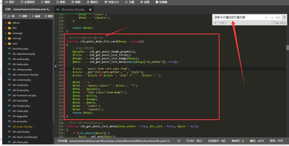 图片[2]|子比美化 – 文章卡片调整日期|云超博客