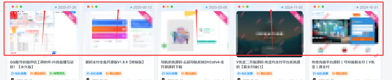 子比主题美化 – 文章卡片添加背景|云超博客