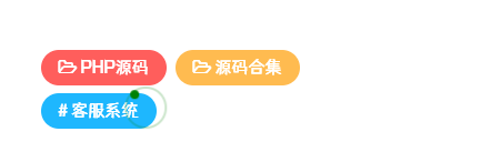 zibll子比主题文章标签美化|云超博客