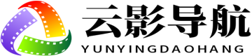 云影导航